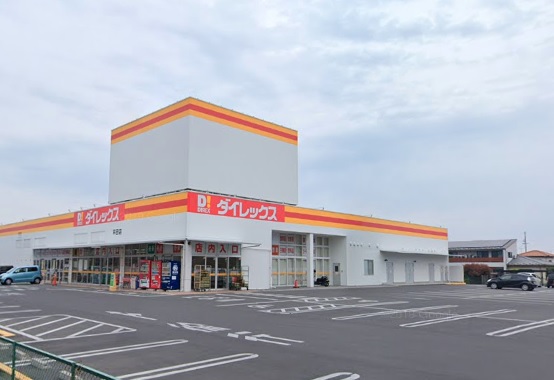 ショッピングセンター　ダイレックス 平田店（ショッピングセンター）まで686m