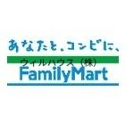 コンビニ　ファミリーマート堺東浅香山店（コンビニ）まで841m