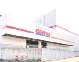 スーパー　コストコホールセール 川崎倉庫店（スーパー）まで1787m
