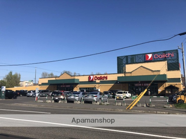 スーパー　ダイイチ八軒店（スーパー）まで1949m