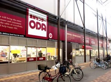 スーパー　食材センターODA木津市場店（スーパー）まで285m