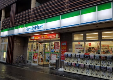 コンビニ　ファミリーマート 難波中三丁目店（コンビニ）まで298m