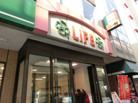 スーパー　ライフ笹塚店（スーパー）まで460m