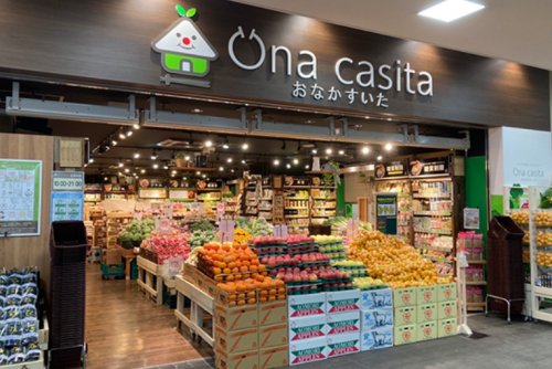 スーパー　Ona casita（スーパー）まで444m