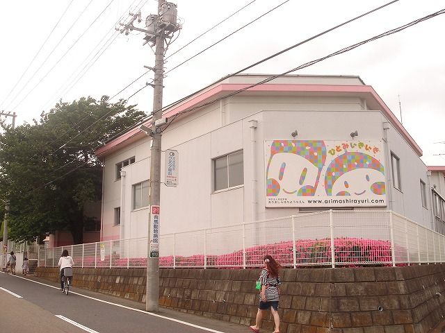 幼稚園・保育園　白百合幼稚園（幼稚園・保育園）まで506m