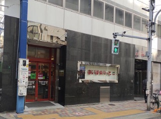 スーパー　まいばすけっと神田駅西口商店街店（スーパー）まで380m
