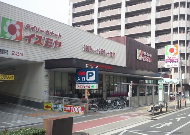 スーパー　デイリーカナートイズミヤ深江橋店（スーパー）まで154m