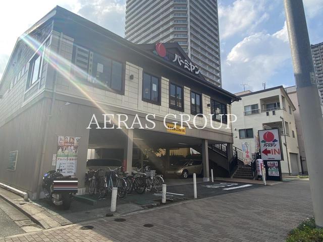 飲食店　バーミヤン 江東白河店（飲食店）まで543m