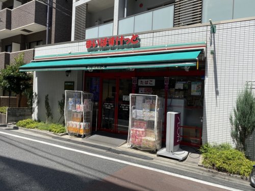 スーパー　まいばすけっと（スーパー）まで389m