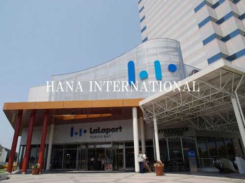 スーパー　LOPIA(ロピア) ららぽーとTOKYO-BAY店（スーパー）まで1577m