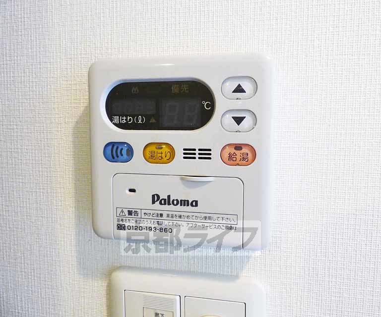 その他設備　自動機能です。