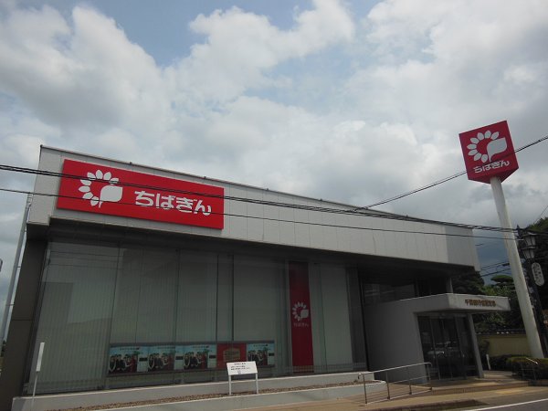 銀行　千葉銀行富里支店（銀行）まで271m