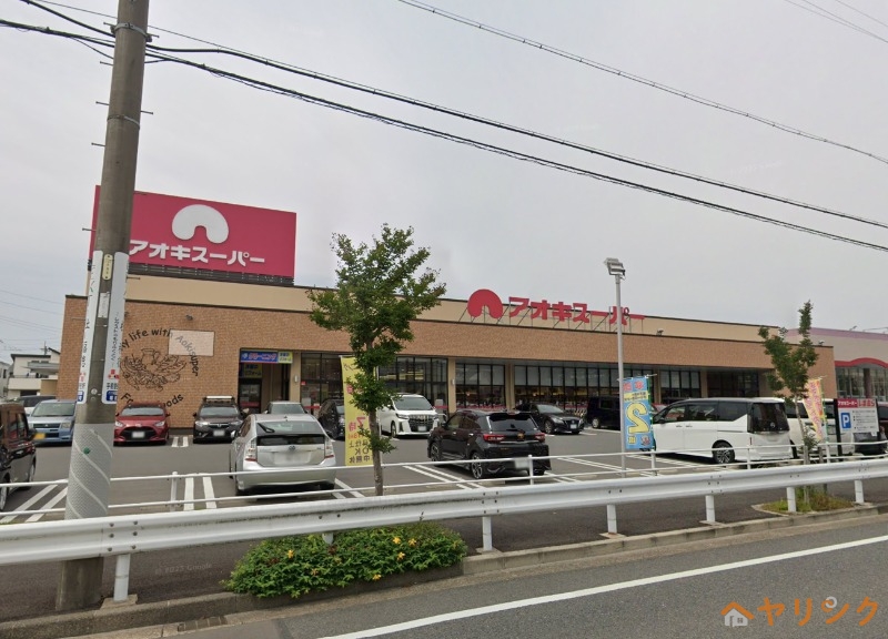 スーパー　アオキスーパー福徳店（スーパー）まで2920m