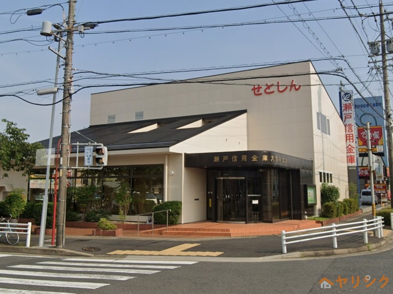 銀行　瀬戸信用金庫大野木支店（銀行）まで576m
