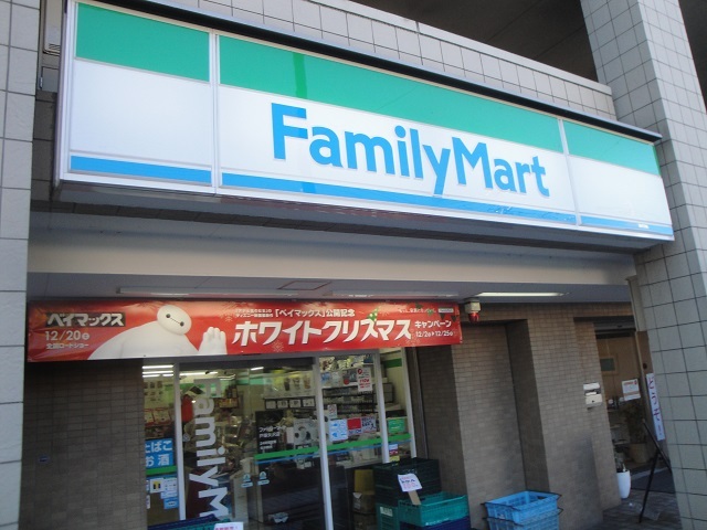 コンビニ　ファミリーマート（コンビニ）まで650m