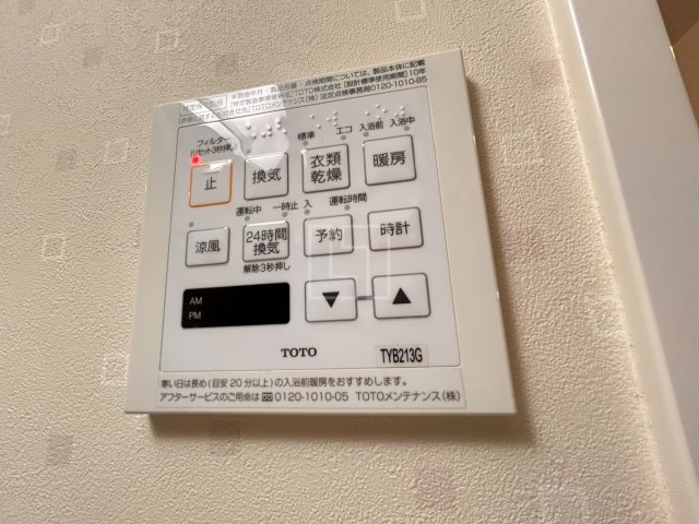 その他設備　クローバー・ビュー上本町　浴室換気乾燥暖房機