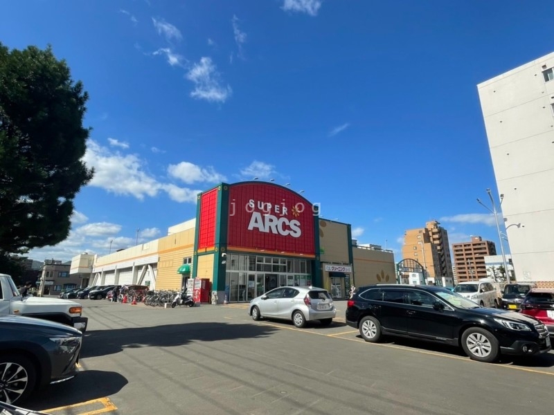 スーパー　スーパーアークス 山鼻店（スーパー）まで511m