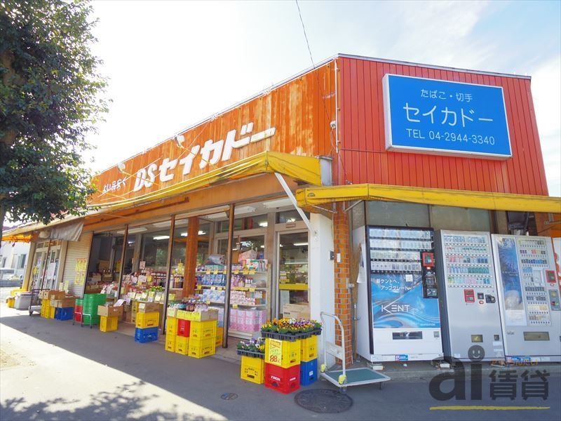 スーパー　清香堂ストアー（スーパー）まで130m