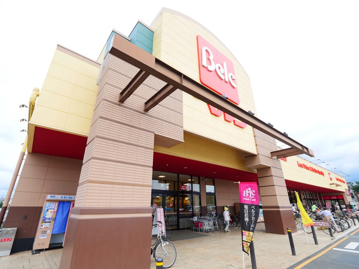 スーパー　ベルク川越むさし野店（スーパー）まで1700m
