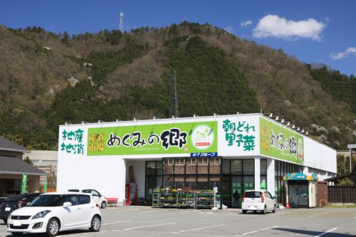 スーパー　めぐみの郷和田山店（スーパー）まで1390m