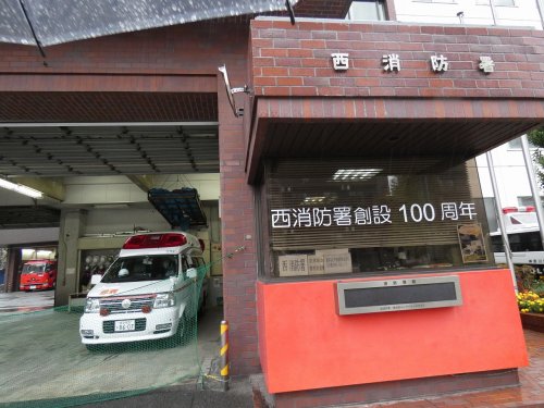 その他　横浜市西消防署（その他）まで222m