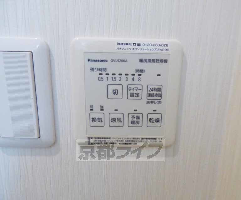 その他設備　浴室乾燥です。