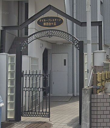 エントランス　★お問い合わせは044-299-8985★