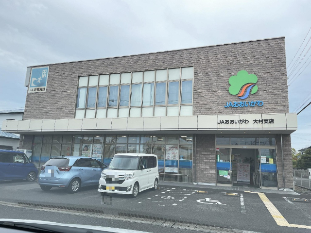 銀行　ＪＡ大井川大村支店（銀行）まで522m