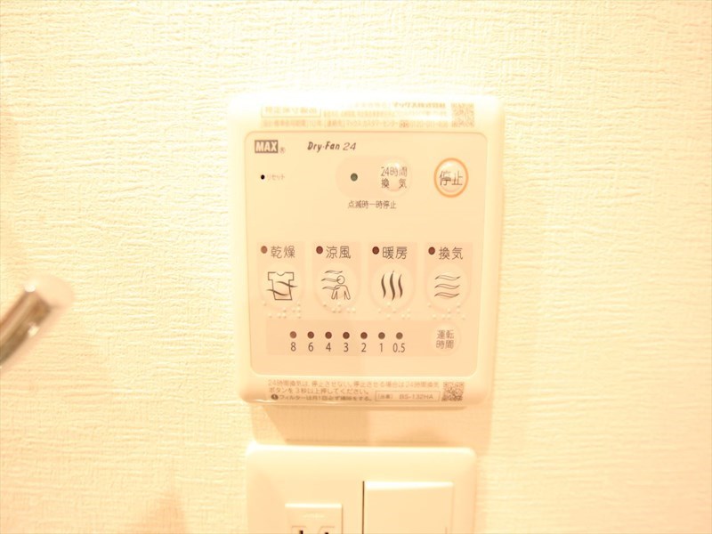 その他設備　浴室暖房乾燥機付き