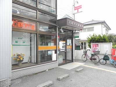 郵便局　沼南大井郵便局（郵便局）まで2700m