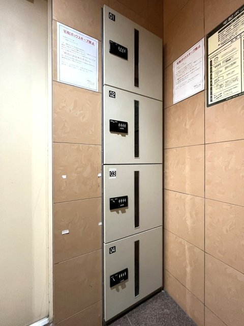 その他共有部分　宅配BOX