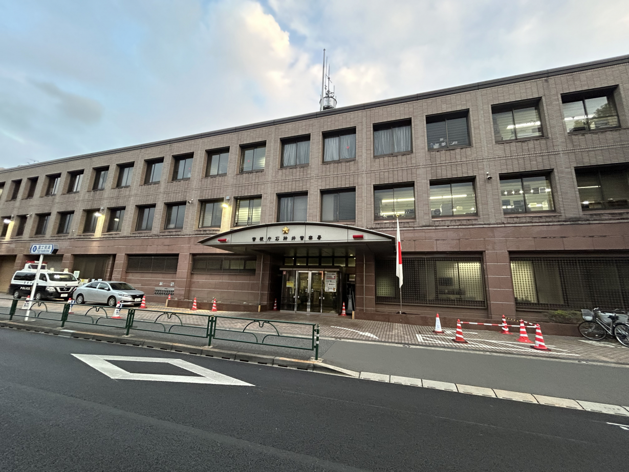 警察署・交番　警視庁石神井警察署（警察署・交番）まで822m