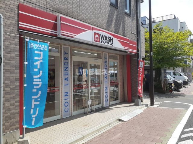 その他　WASHハウス新宿下落合４丁目店（その他）まで647m