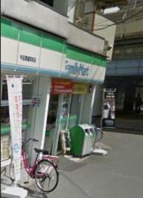 コンビニ　ファミリーマート（コンビニ）まで419m