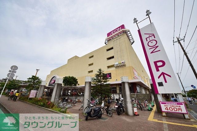 スーパー　イオンつきみ野店（スーパー）まで1320m