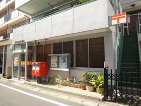 郵便局　松戸稔台郵便局（郵便局）まで648m