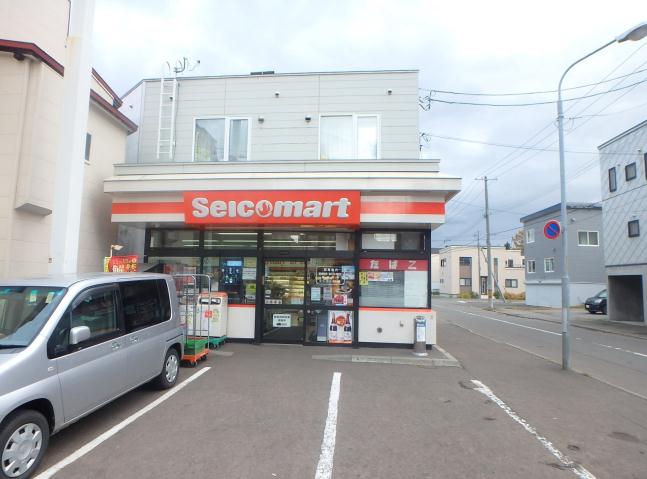 コンビニ　セイコーマート（コンビニ）まで1073m