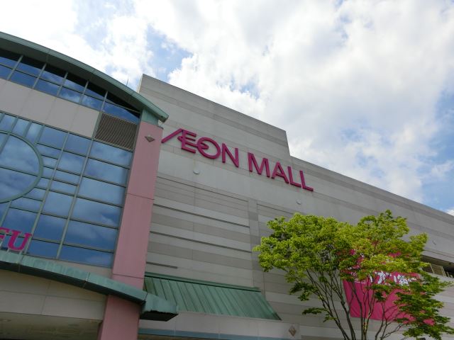 ショッピングセンター　イオン（ショッピングセンター）まで2200m