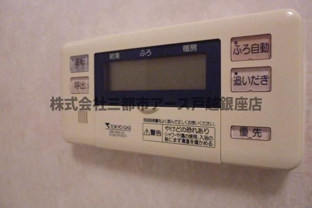 その他　グランテム南雪谷