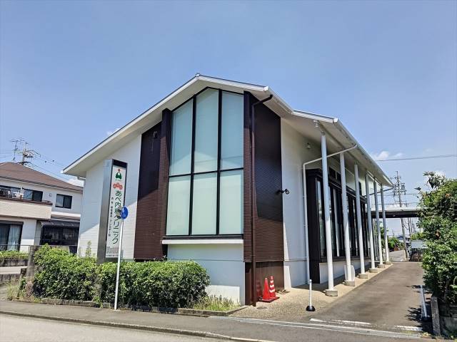 病院　あべ内科クリニック（病院）まで707m