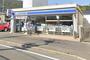 コンビニ　ローソン高松宮脇町（コンビニ）まで456m
