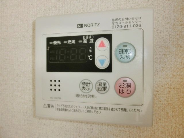 その他　給湯器。