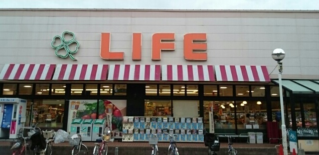 スーパー　ライフ（スーパー）まで420m