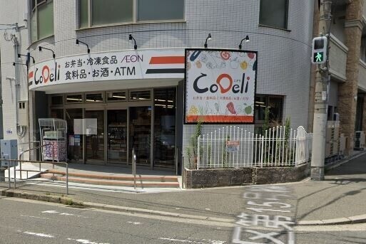 スーパー　CoDeli豊崎4丁目店（スーパー）まで383m