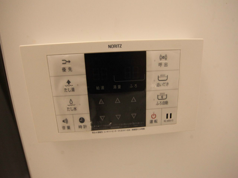 その他設備　追い焚き　オートバス機能付給湯設備