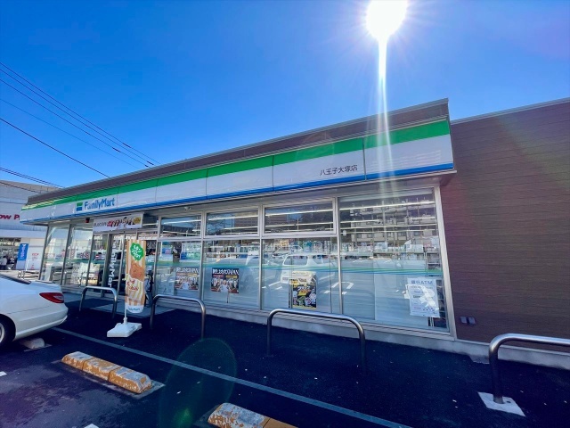 コンビニ　ファミリーマート八王子大塚店（コンビニ）まで271m
