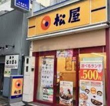 飲食店　松屋本蓮沼店（飲食店）まで560m