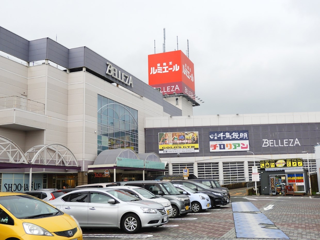 ショッピングセンター　ルミエール 筑紫野店（ショッピングセンター）まで521m