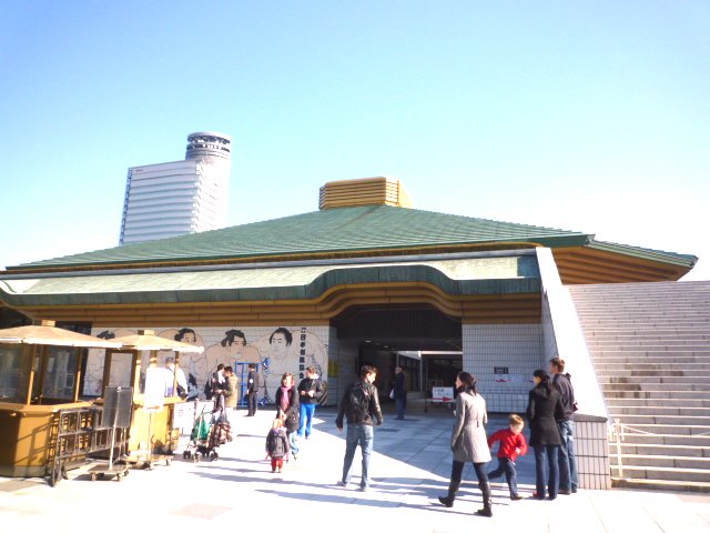 その他　両国国技館/相撲博物館（その他）まで692m