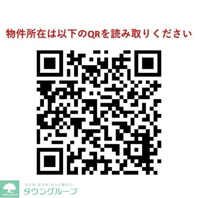 その他　【初期費用分割・クレカ対応】一都三県のお部屋探しは2025…